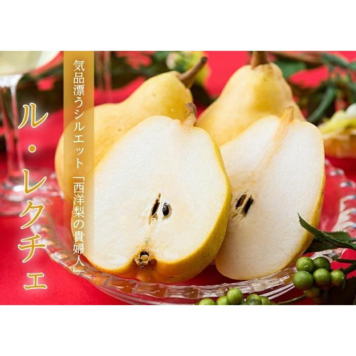 新品 新潟限定 洋ナシ　ルレクチェ モンチッチ monchhichi 1674 新潟限定 洋ナシ ルレクチェ モンチッチ monchhichi 1674