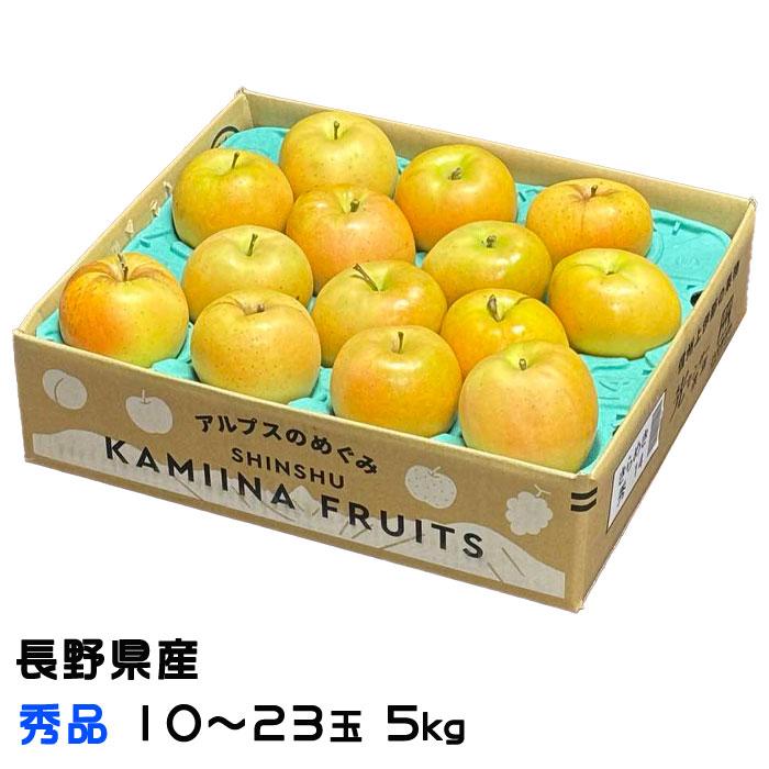 りんご 星のスパイス or ムーンルージュ なかののきらめき 秀品 10〜23