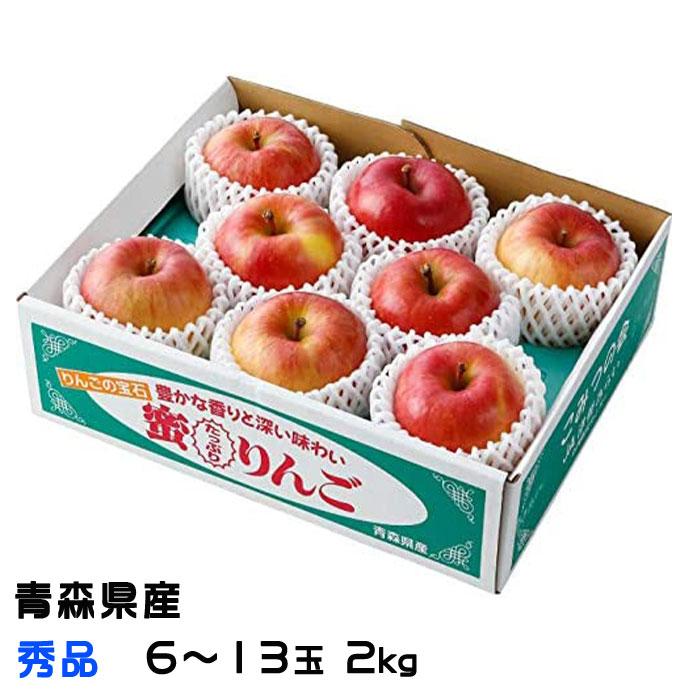 最大52％オフ！ 数量は多い お歳暮 りんご こみつ 秀品 6〜13玉 2kg 究極の蜜入りりんご 青森県産 JA津軽みらい 林檎 リンゴ ギフト italytravelpapers.com italytravelpapers.com