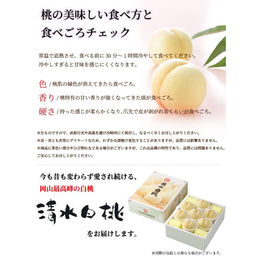 お中元 桃 風のいたずら 和歌山の桃 ちょっと訳あり