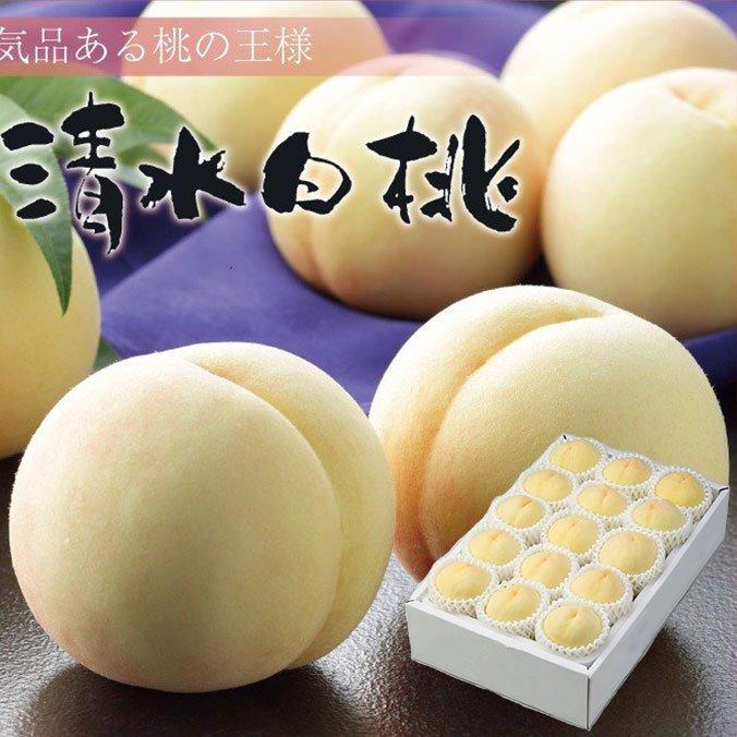 お中元 桃 清水白桃 ちょっと訳あり 8〜16玉 4.0kg 岡山県産 夏ギフト もも モモ はくとう 白桃_4