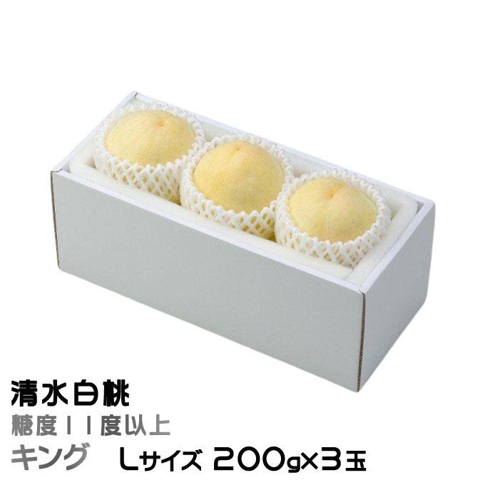 お中元 桃 清水白桃 キング Lサイズ 200g×3玉 岡山県産 ギフト もも モモ はくとう 白桃 :sihki12:はちやフルーツ - 通販 - Yahoo!ショッピング お中元 桃 清水白桃 キング Lサイズ 200g×3玉 岡山県産 ギフト もも モモ はくとう 白桃 :sihki12:はちやフルーツ - 通販 - Yahoo!ショッピング
