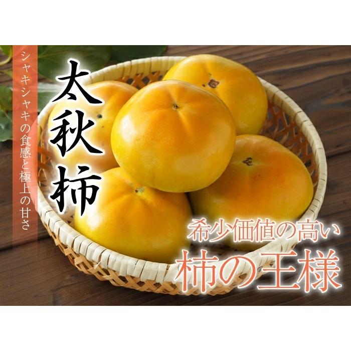 柿 太秋柿 たいしゅうかき 秀品 大玉６玉 1 8kg 岡山県産 かき カキ Tsg010 はちやフルーツ 通販 Yahoo ショッピング