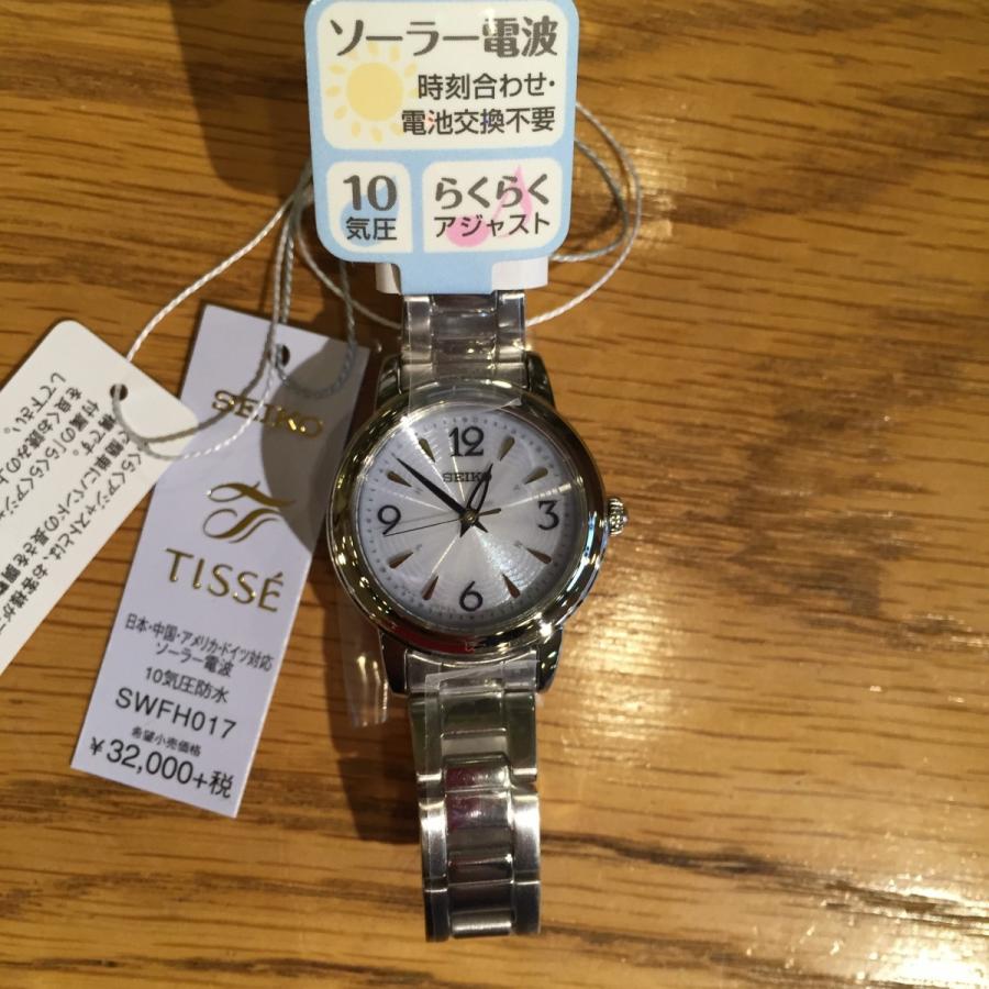 SEIKO　TISSE　SWFH017