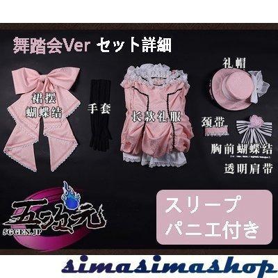 ウィゴ伯爵様3点おまとめ ウィゴ伯爵様3点おまとめ ウィゴ伯爵