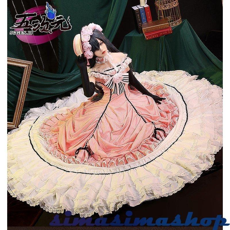 三分妄想 黒執事 コスプレ シエル 豪華セット 女装 駒鳥 お嬢様ドレス