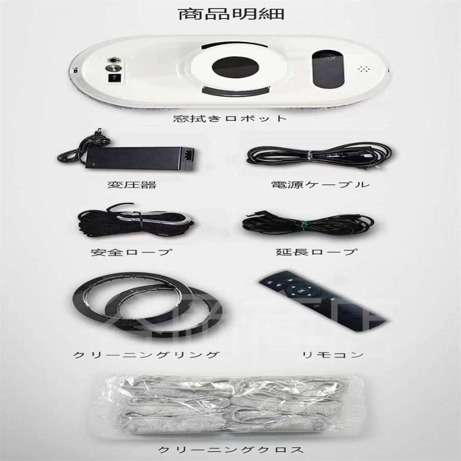 10％OFF 自動窓掃除ロボット人工知能 自主計画 窓拭き機 窓用 ガラス