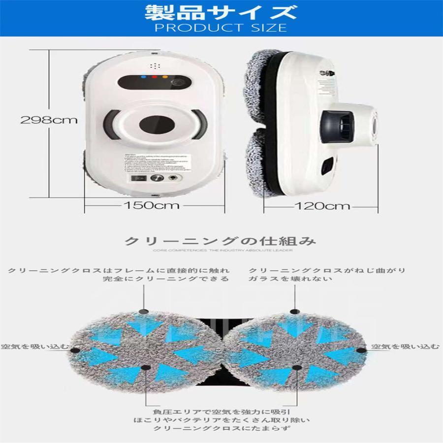 10％OFF 自動窓掃除ロボット人工知能 自主計画 窓拭き機 窓用 ガラス