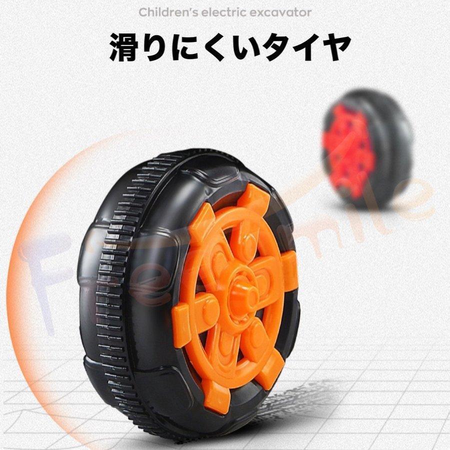 電動乗用ショベルカー バケット操作 アーム動 乗用ラジコン 充電式 働く車 工事車両 重機 子供用 乗用玩具 乗り物 クリスマス お誕生日 プレゼント 