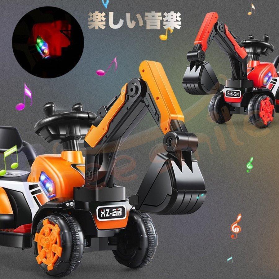 電動乗用ショベルカー バケット操作 アーム動 乗用ラジコン 充電式 働く車 工事車両 重機 子供用 乗用玩具 乗り物 クリスマス お誕生日 プレゼント 