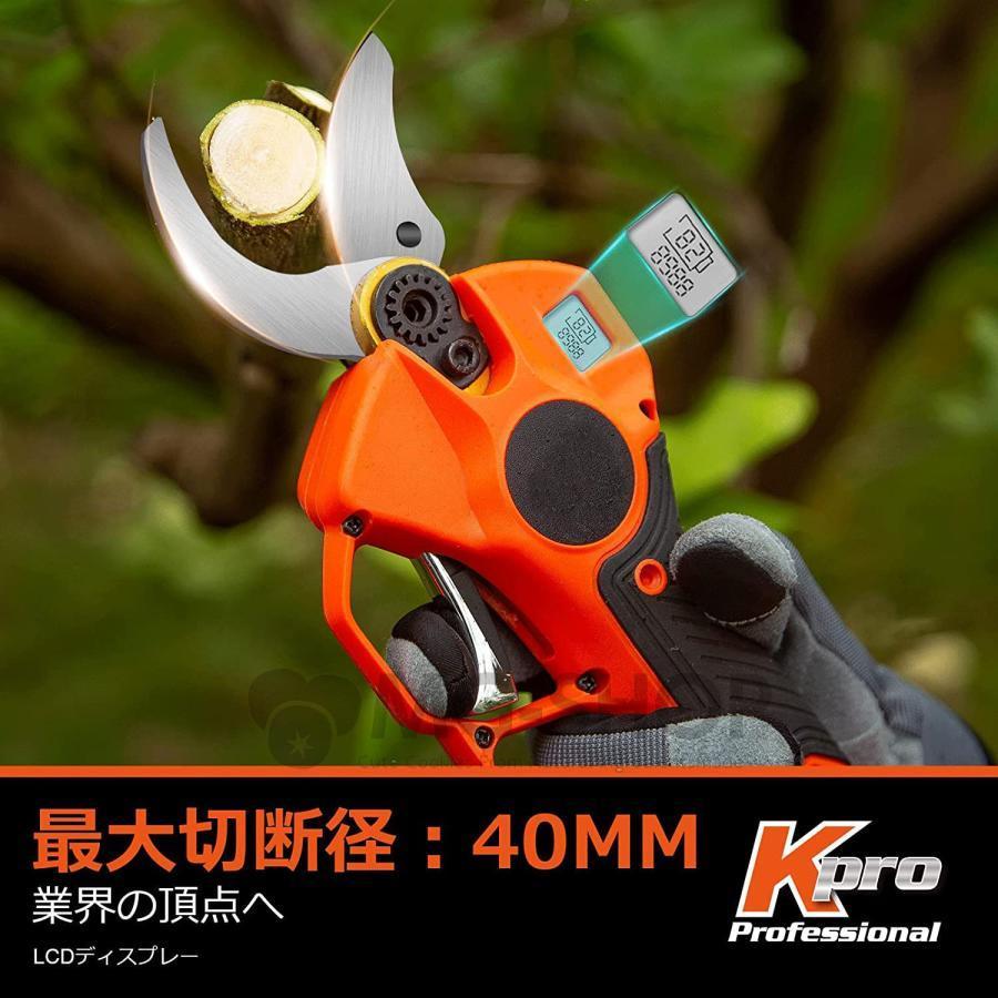 保証保証充電式剪定ばさみ 切断径40mm コードレス 25V 電動剪定ハサミ