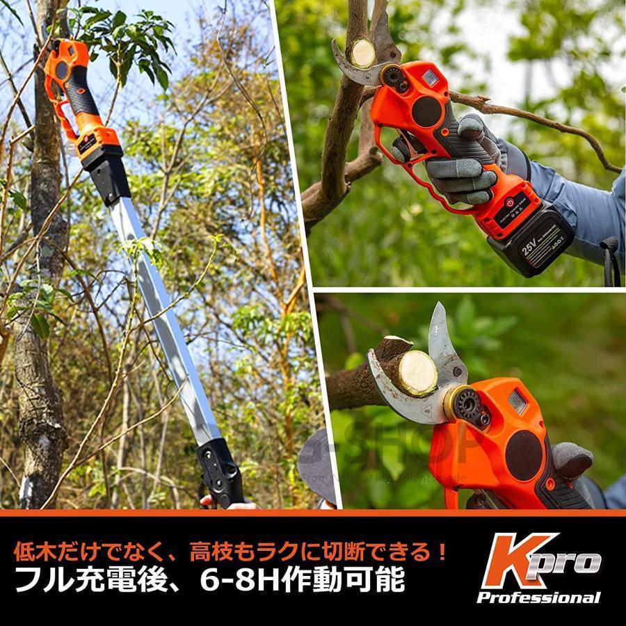 保証保証充電式剪定ばさみ 切断径40mm コードレス 25V 電動剪定ハサミ
