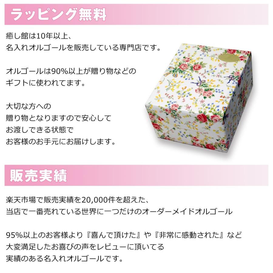 名入れ オルゴール 3dクリスタル メモル 誕生日プレゼント 女性 母 代 30代 40代 Name 3dog01 オルゴール 万華鏡の店 癒し館 通販 Yahoo ショッピング