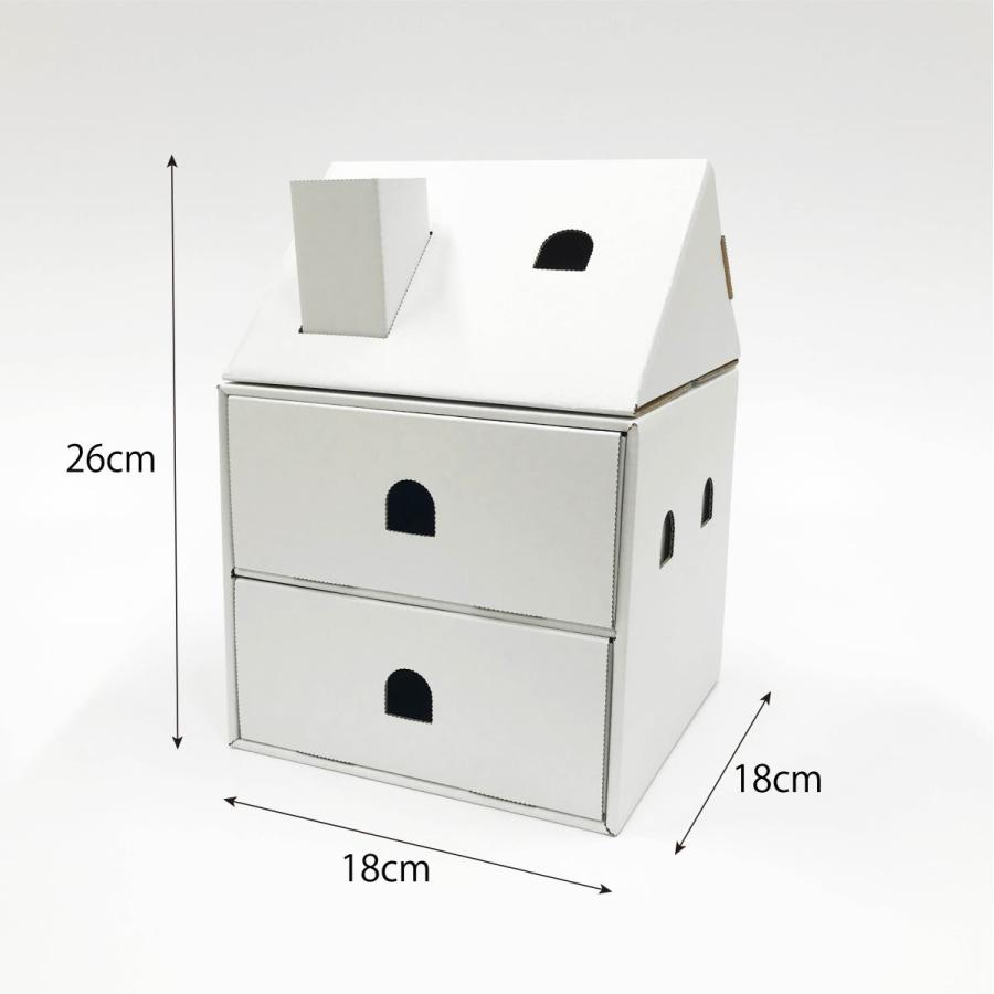 小物入れ 引き出し 段ボール工作 段ボールハウス ダンボール おもちゃ ヒキダシハウス 8511 4 Haco Labo 通販 Yahoo ショッピング