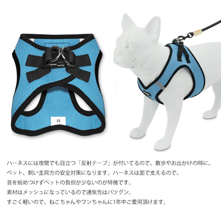 人気ブランド！Kisata リード 一体型 首輪 猫 犬  ハーネス  メッシュ kohkistore_kh-pt001