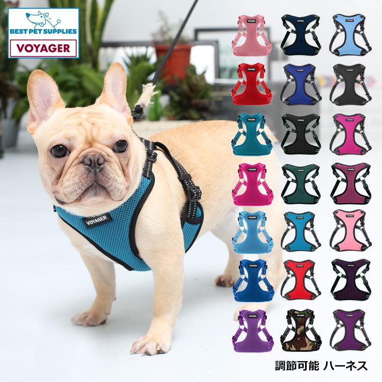 週末限定タイムセール ハコナカvoyager ハーネス 調節可能 メッシュ 犬用 猫用 Redoriente Net