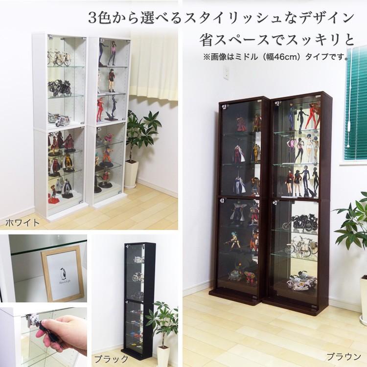 格安販売のコレクションラック DIO ディオ 本体 鍵付 ミドル 背面