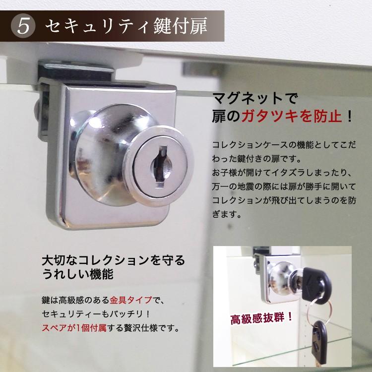 コレクションラック DIO 本体 ワイド ハイタイプ 浅型 背面ミラー+LED付きの画像