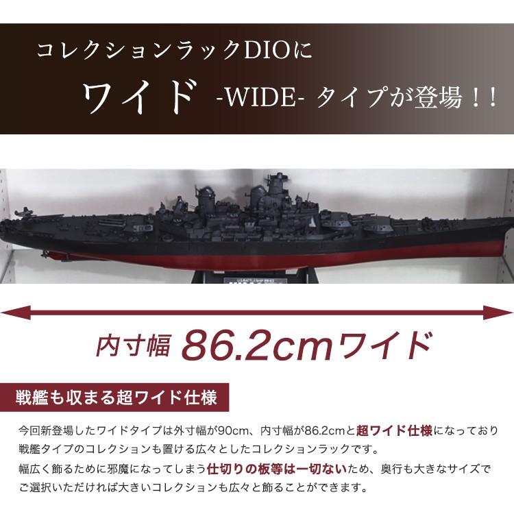 コレクションラック DIO 本体 ワイド ハイタイプ 浅型 背面ミラー+LED付きの画像