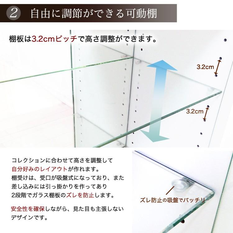 コレクションラック DIO 本体 ワイド ハイタイプ 浅型 背面ミラー+LED付きの画像