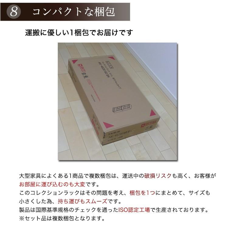 コレクションラック DIO 本体 ワイド ハイタイプ 中型 背面ミラー付きの画像