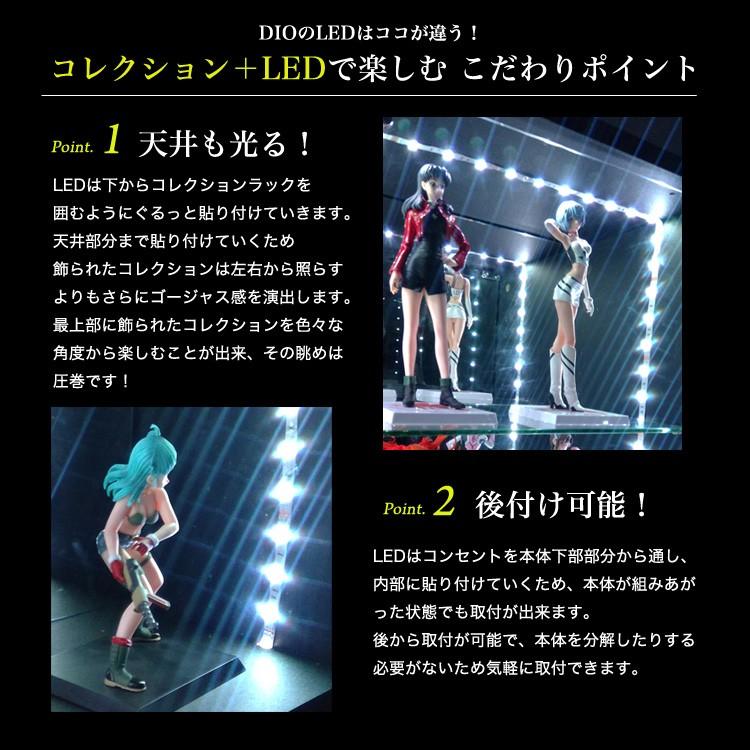 コレクションラック DIO 本体 ワイド ハイタイプ 中型 背面ミラー付きの画像