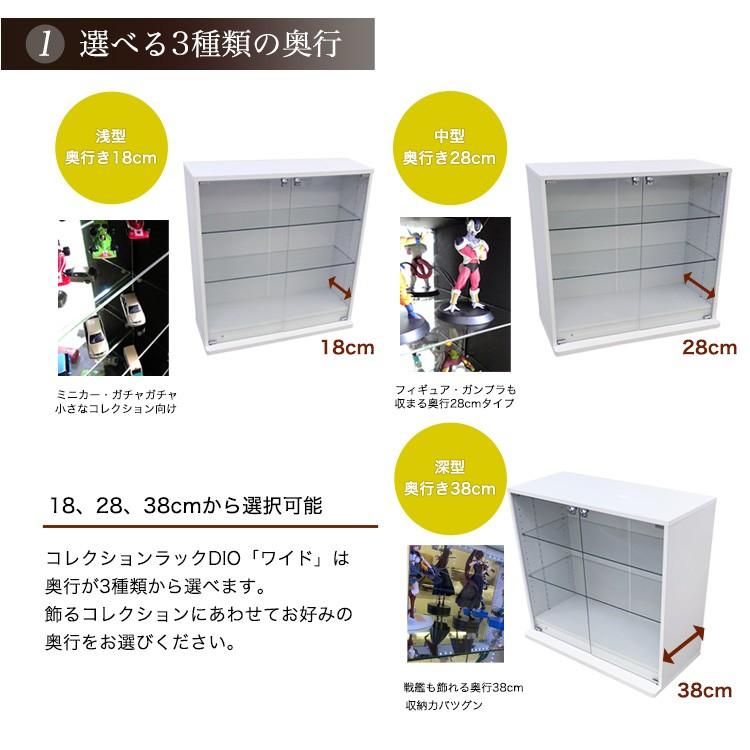 コレクションラック DIO 本体 ワイド ハイタイプ 中型 背面ミラー付きの画像