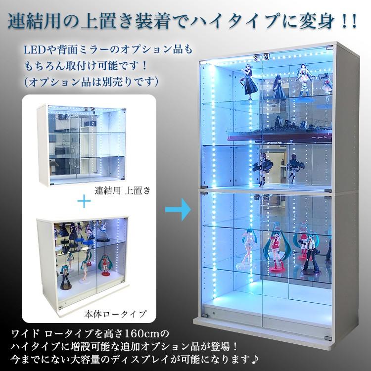 コレクションラック DIO 本体 ワイド ハイタイプ 深型 LED付きの画像