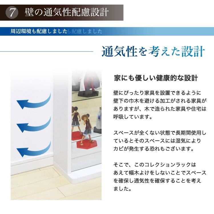 コレクションラック DIO 本体 ワイド ハイタイプ 深型 LED付きの画像