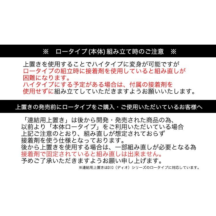 コレクションラック DIO ディオ 本体 ワイド ロータイプ 鍵付 幅90cm 奥行38cm 深型 背面ミラー付き｜haconaka｜02