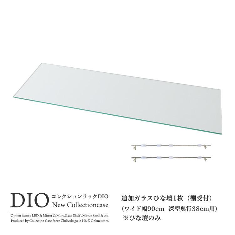 ミュージシャン muque quega-kun mascot keychain bas2777892.jpg