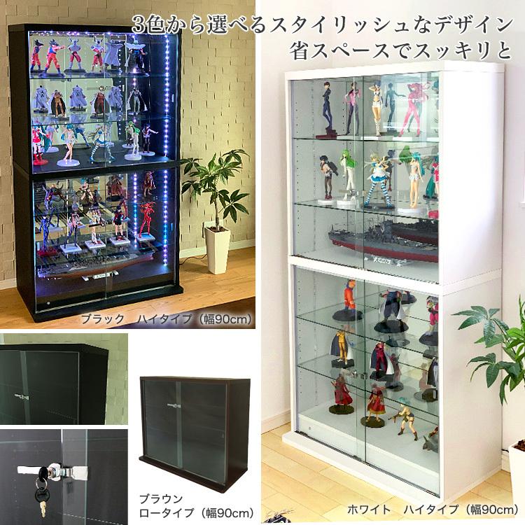 地球家具 コレクションラック DIO 本体 引き戸 ワイド ロータイプ 深型