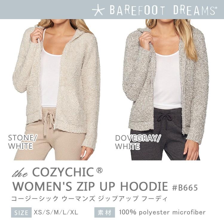 Barefooot Dreams ベアフットドリームス パーカー レディース 長袖