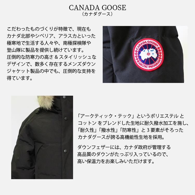 CANADA GOOSE（カナダグース） エモリーパーカー CANADA GOOSE EMORY