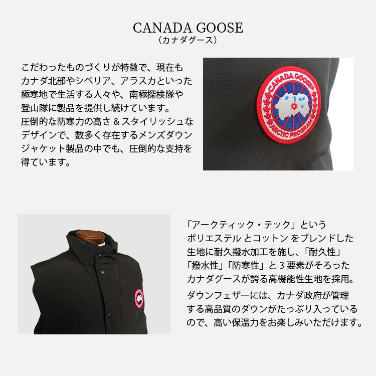 CANADA GOOSE（カナダグース） フリースタイルクルーベスト CANADA