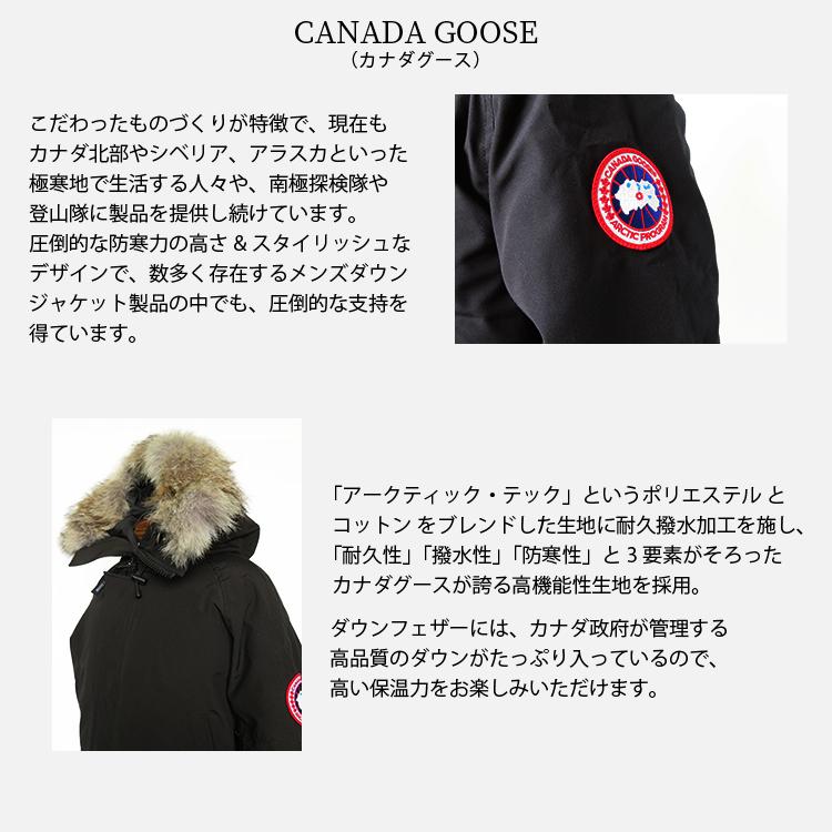 CANADA GOOSE（カナダグース） チリワックボンバー CANADA GOOSE