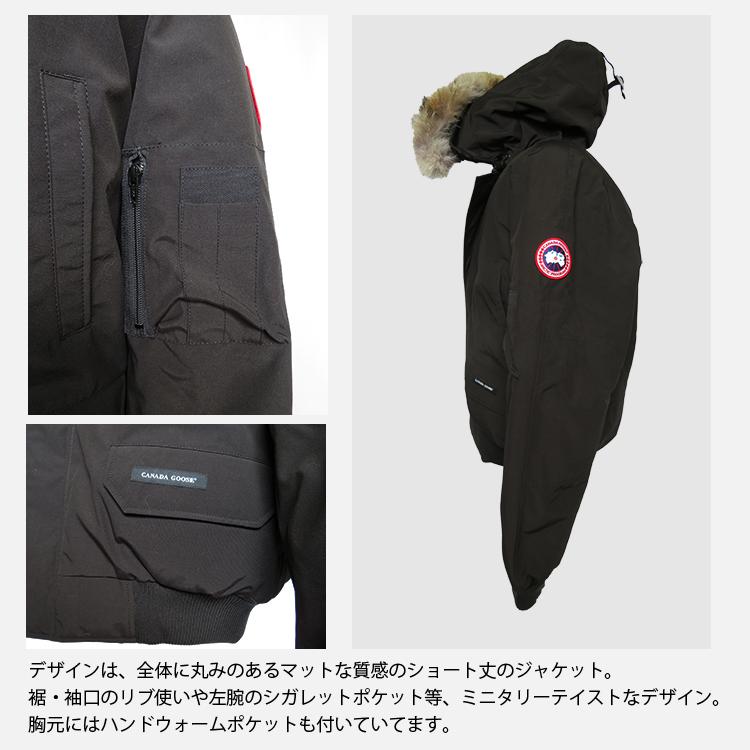 CANADA GOOSE（カナダグース） チリワックボンバー CANADA GOOSE