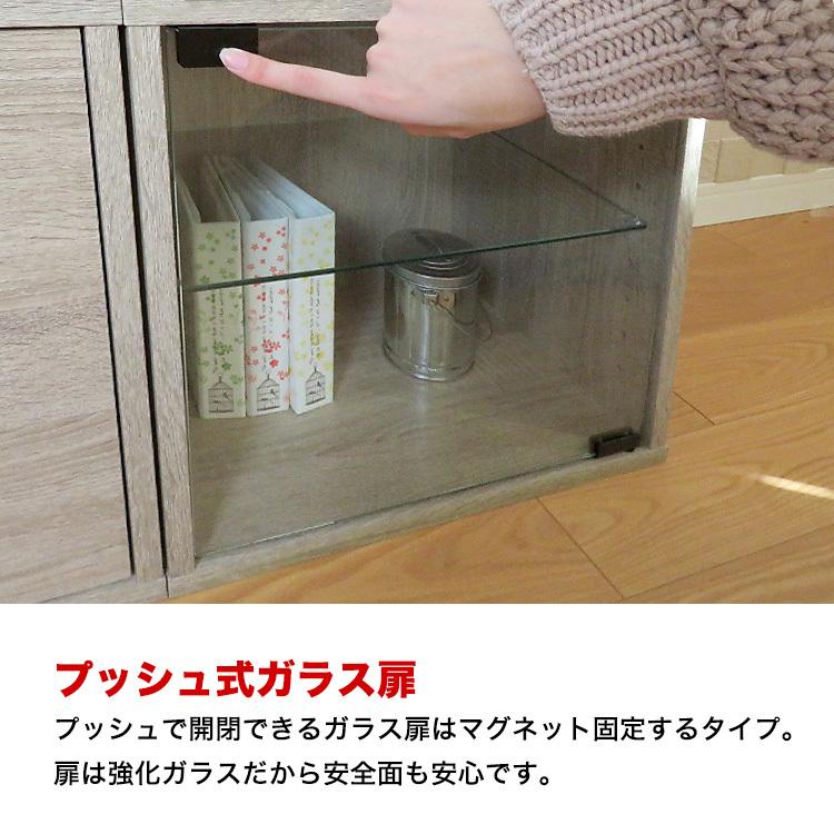 地球家具 コレクション キューブボックス ガラス扉タイプ 2個セット