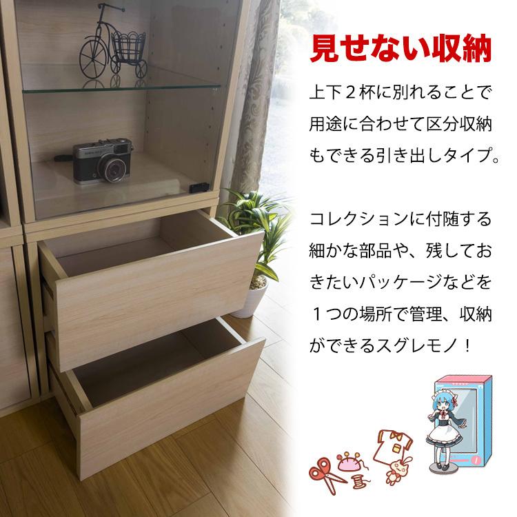 地球家具 コレクション キューブボックス 引出しタイプ CCB