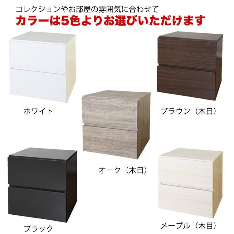 地球家具 コレクション キューブボックス 引出しタイプ CCB