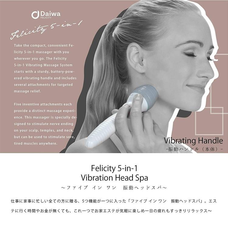 ヘッドマッサージャー 5in1 振動ヘッドスパ ヘッドスパ 4種類のヘッド