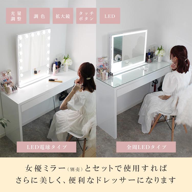 地球家具 ドレッサー ワイド 幅120cm ハイタイプ 天板クリアガラス