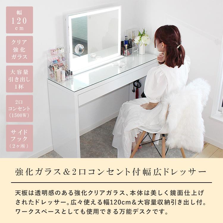地球家具 ドレッサー ワイド 幅120cm ハイタイプ 天板クリア 地球家具 ドレッサー ワイド 幅120cm ハイタイプ 天板クリア
