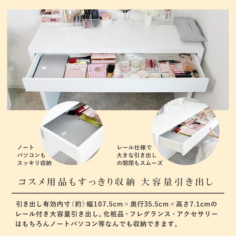 地球家具 ドレッサー ワイド 幅120cm ハイタイプ 天板クリアガラス