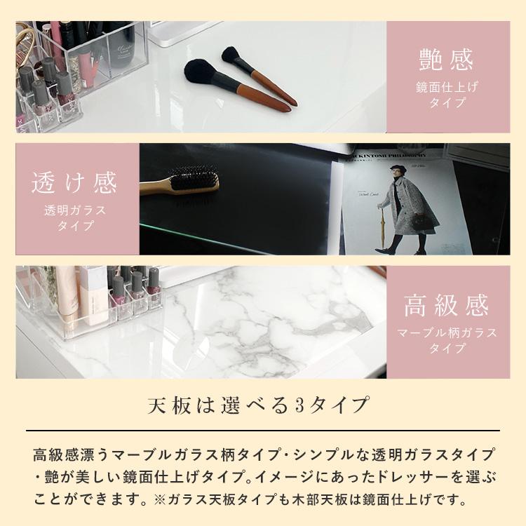 地球家具 ドレッサー ワイド 幅120cm ハイタイプ 天板クリア