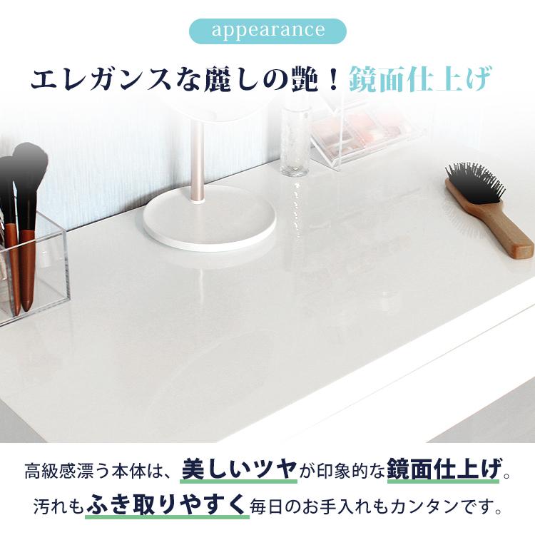 地球家具 ドレッサー 幅75cm ハイタイプ 鏡面テーブル 引出し1杯