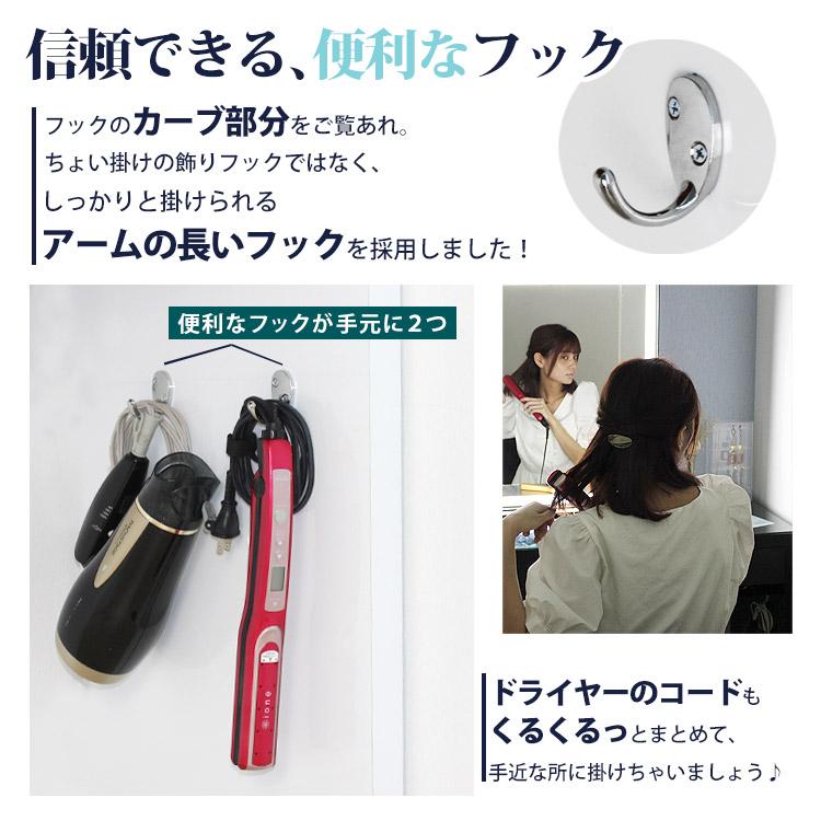 地球家具 ドレッサー 幅75cm ハイタイプ 鏡面テーブル 引出し1杯