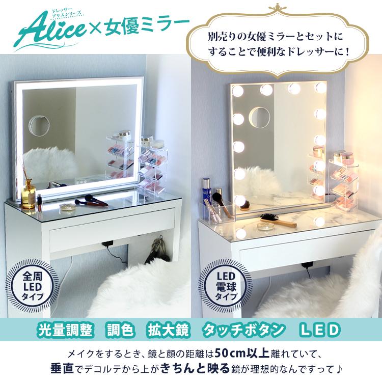 地球家具 ドレッサー 幅75cm ハイタイプ 天板マーブル柄ガラス 鏡面