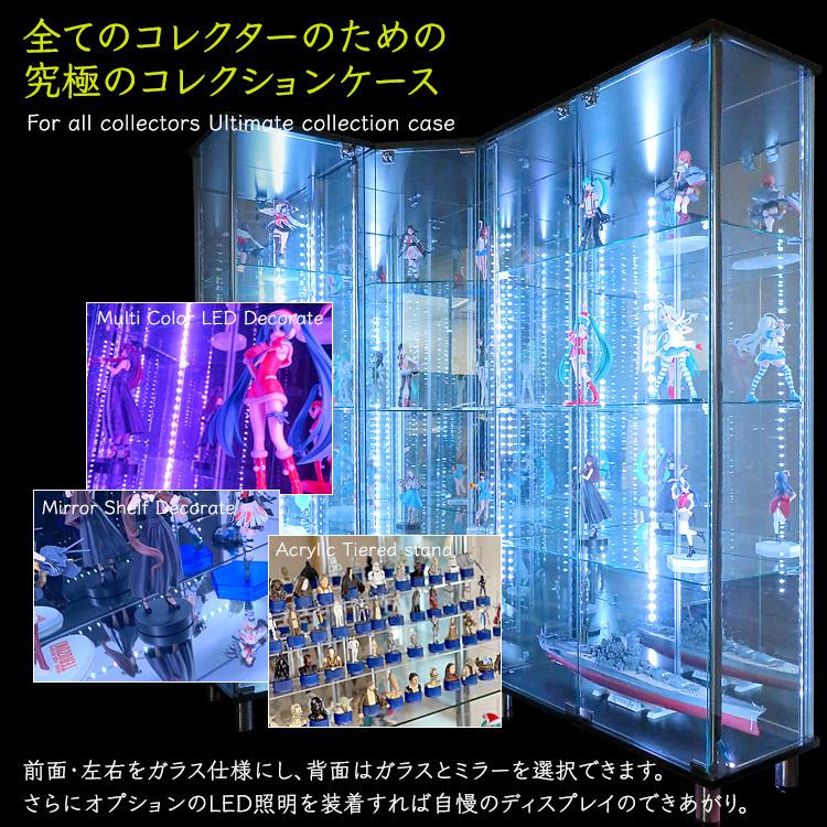 ガラスコレクションケース ジョニー JONY 本体 ワイド 幅80cm ハイタイプ 背面ミラー 背面ガラス 選択可能 LED付き セット品