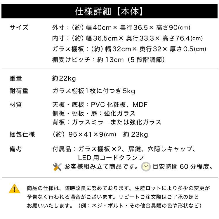 ガラスコレクションケース ジョニー JONY 本体 スリム 幅40cm ロータイプ 背面ミラー 背面ガラス 選択可能 :GCM-W4036L:ハコナカ - 通販 - Yahoo!ショッピング ガラスコレクションケース ジョニー JONY 本体 スリム 幅40cm ロータイプ 背面ミラー 背面ガラス 選択可能 :GCM-W4036L:ハコナカ - 通販 - Yahoo!ショッピング